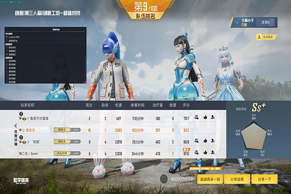 腾讯云游戏CF外挂软件效果